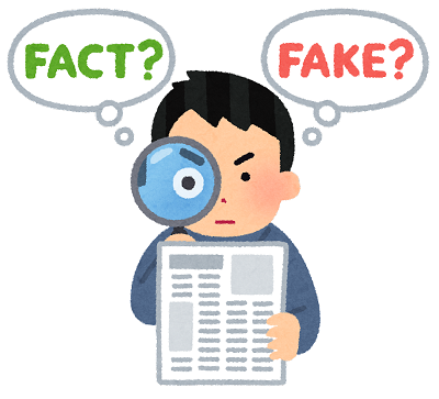 援デリ業者にだまされないための必読書