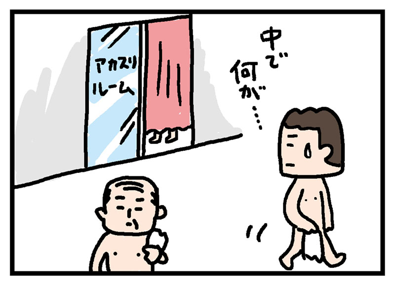 【まるでAV】いたって普通の健全スーパー銭湯のアカスリで手コキ2連射抜きアリ｜中国人女性【掲示板などでの取扱注意】