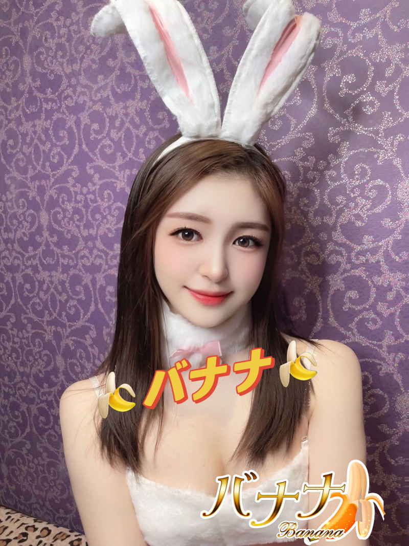 【巨乳】新栄バナナえま